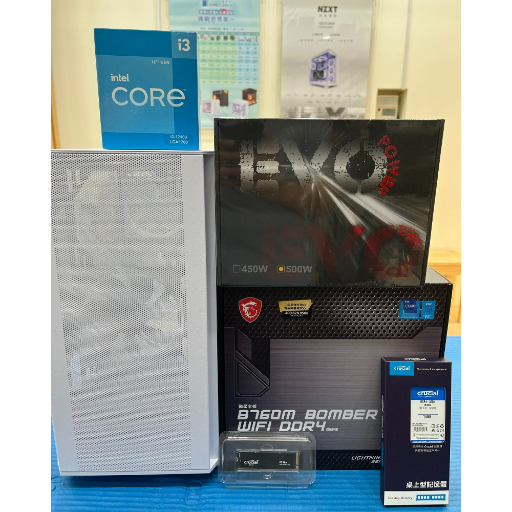 客製化 76 (I3-12100/16G/1TB/Intel UHD 730)