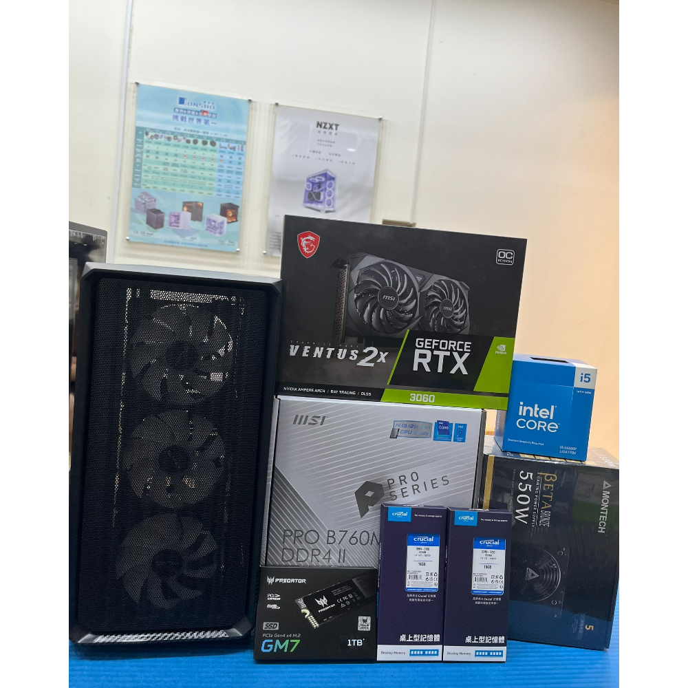 客製化 101 (I5-14400F/16G*2/1TB/RTX 3060)