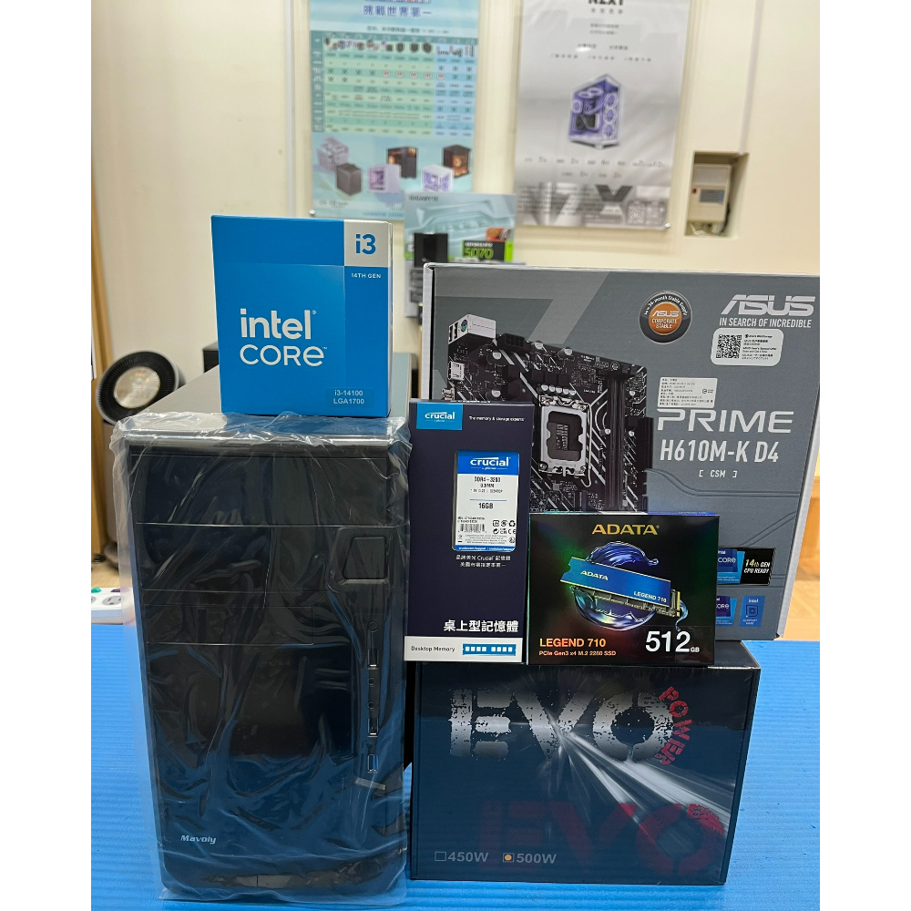 客製化 103 (I3-14100/16G/512G/Intel UHD 730 )