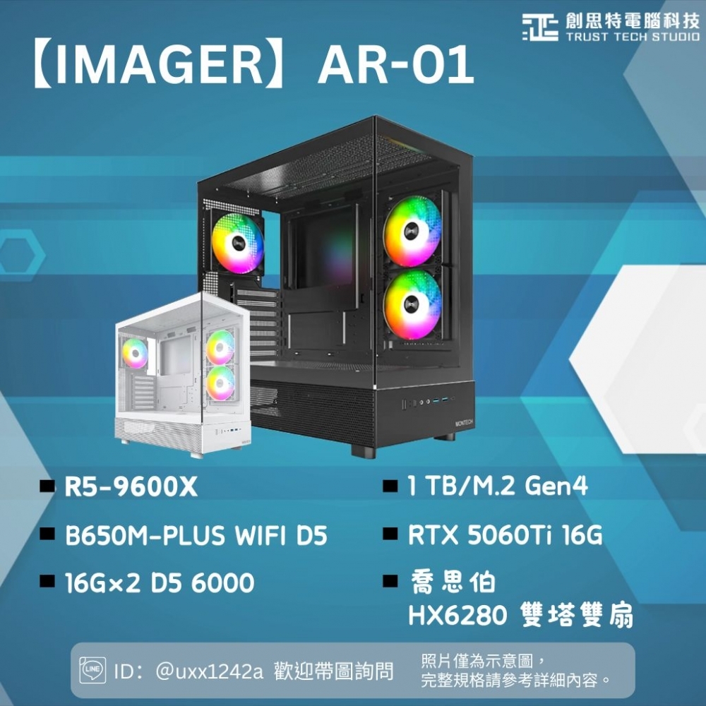【Imager】AR