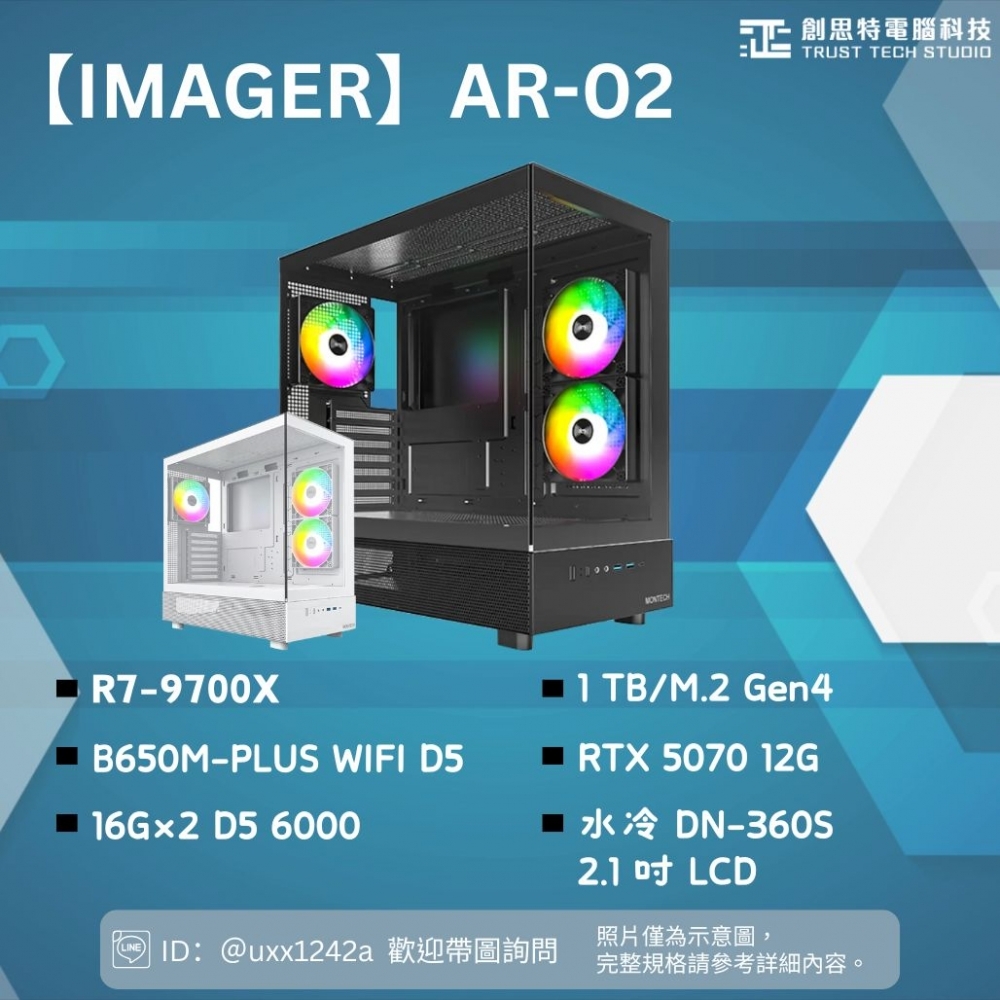 【Imager】AR