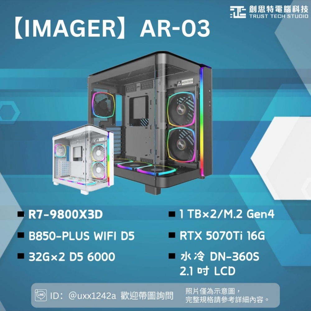 【Imager】AR