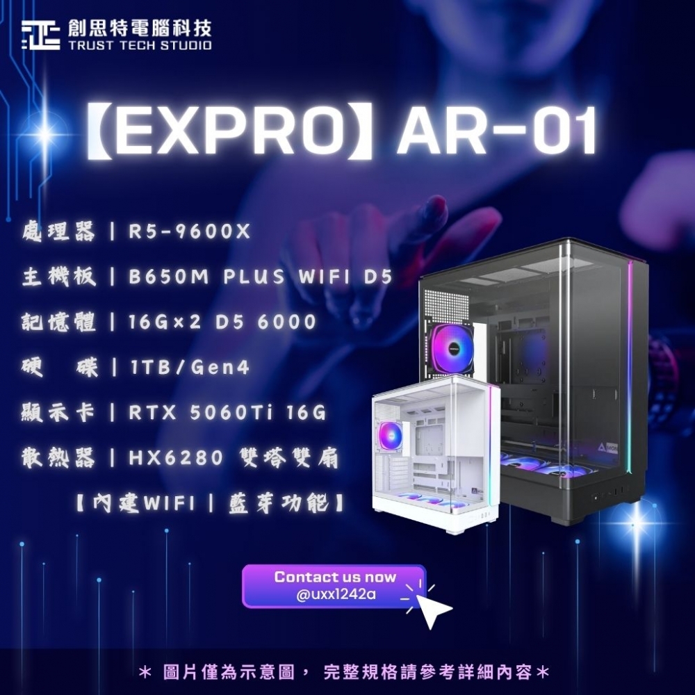 【ExPro】AR-
