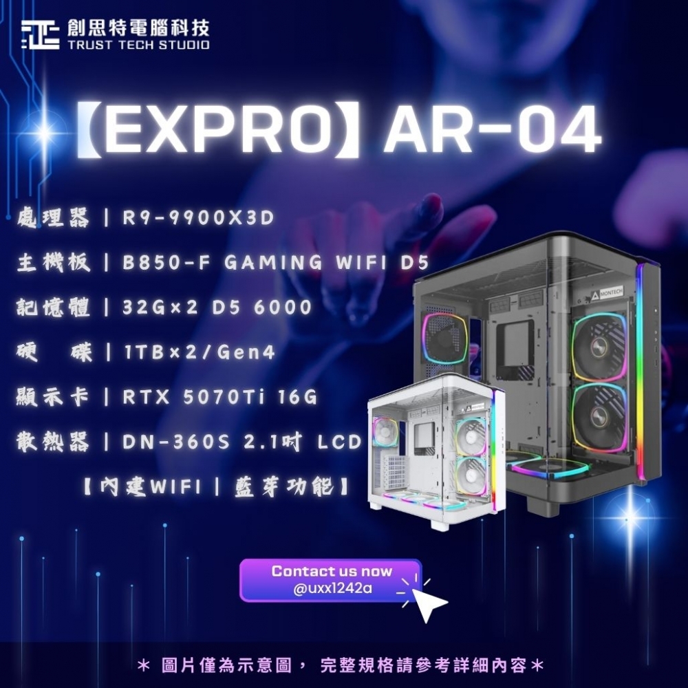 【ExPro】AR-