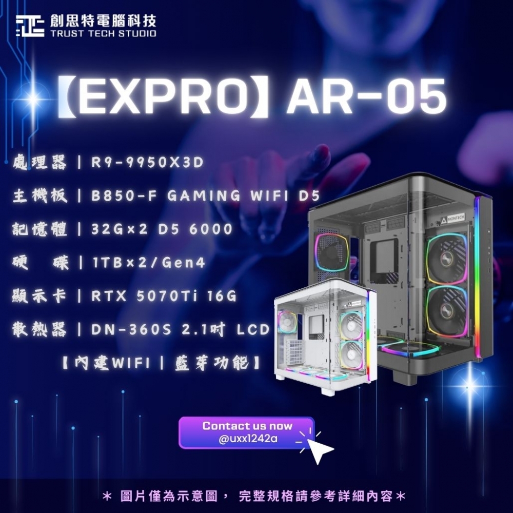 【ExPro】AR-