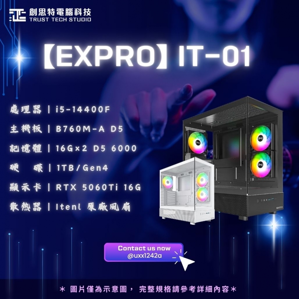 【ExPro】IT-