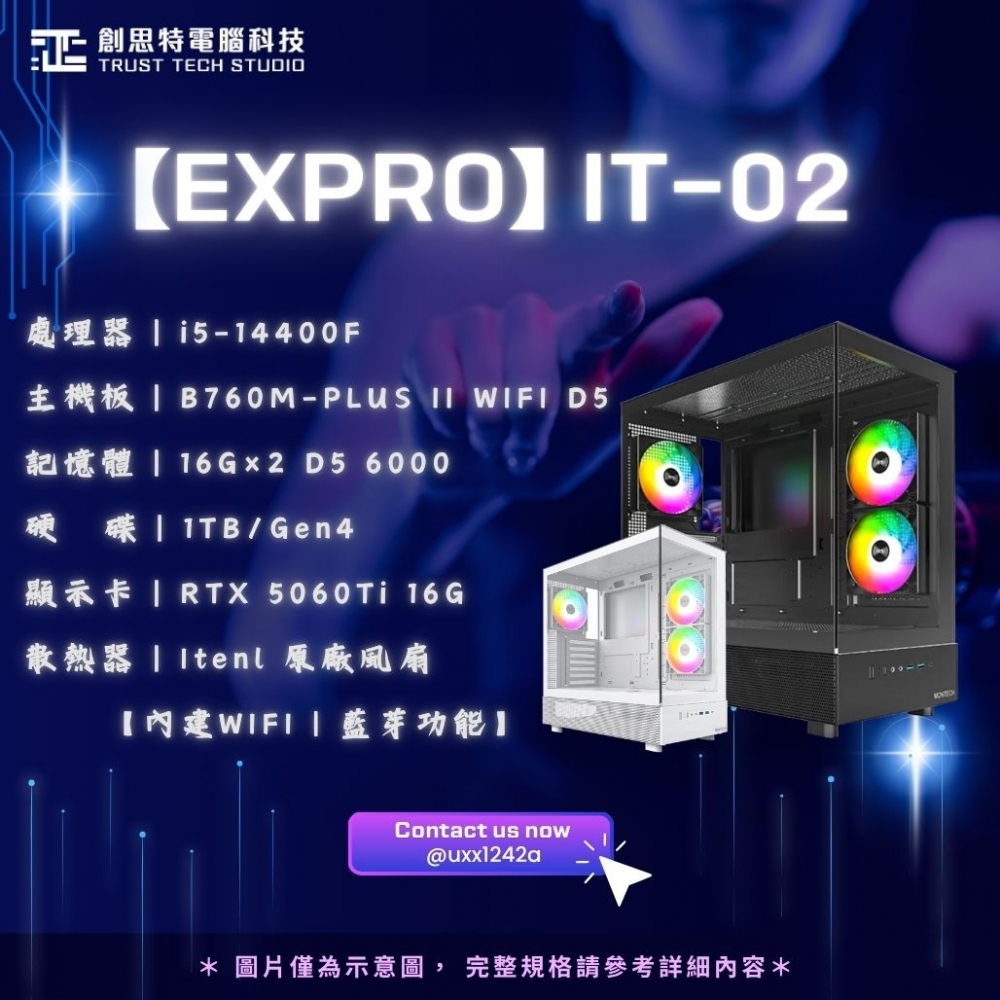 【ExPro】IT-
