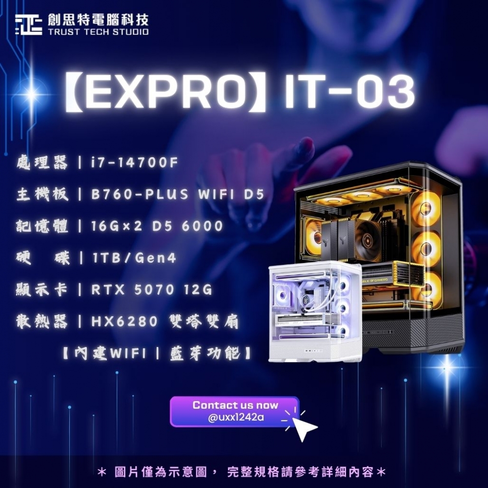 【ExPro】IT-