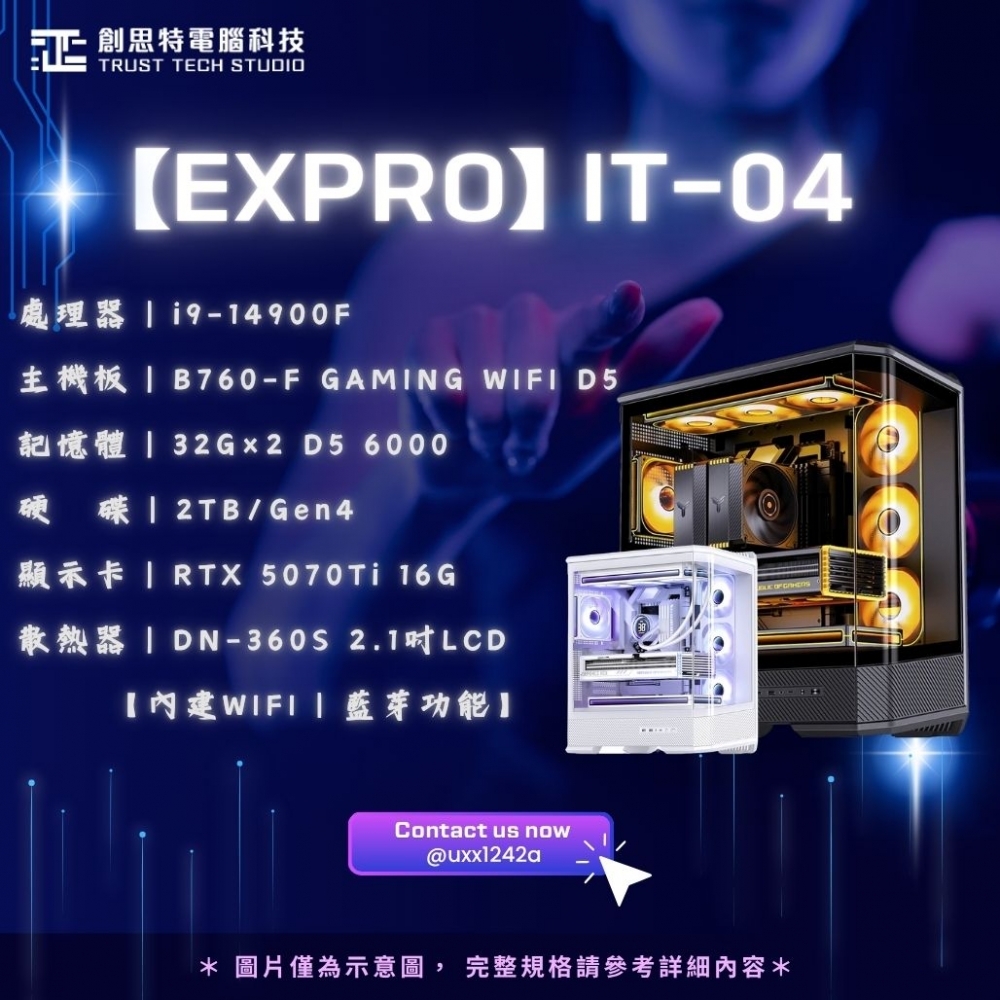 【ExPro】IT-