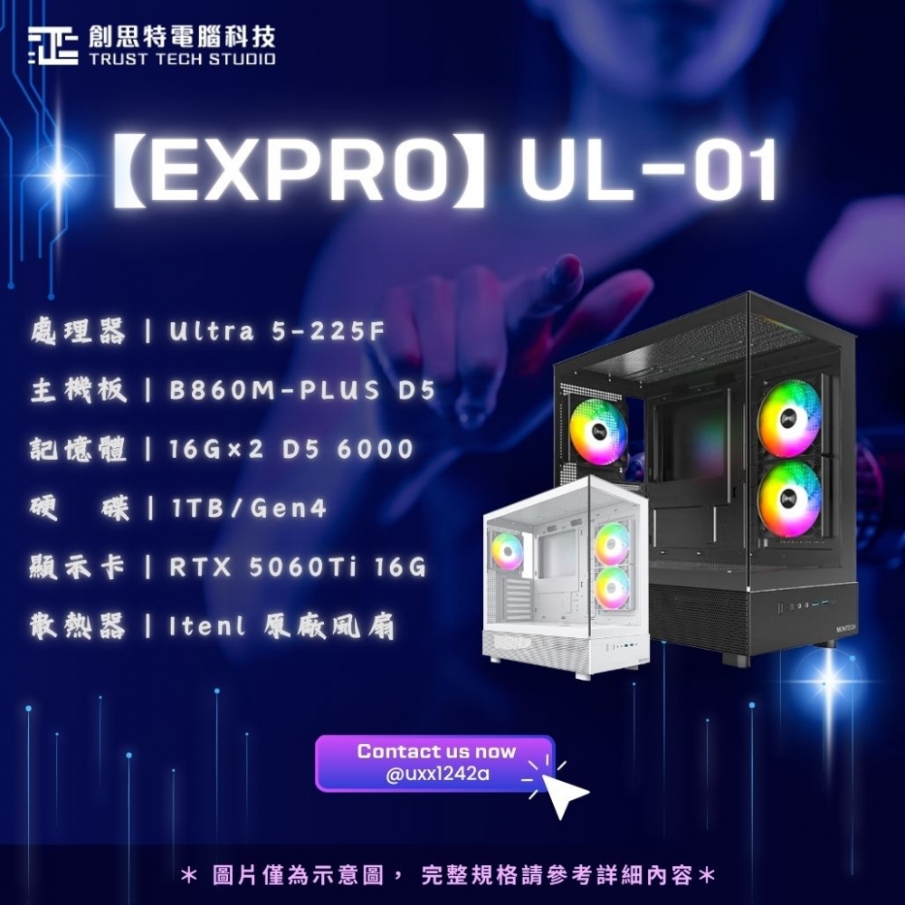 【ExPro】UL-01