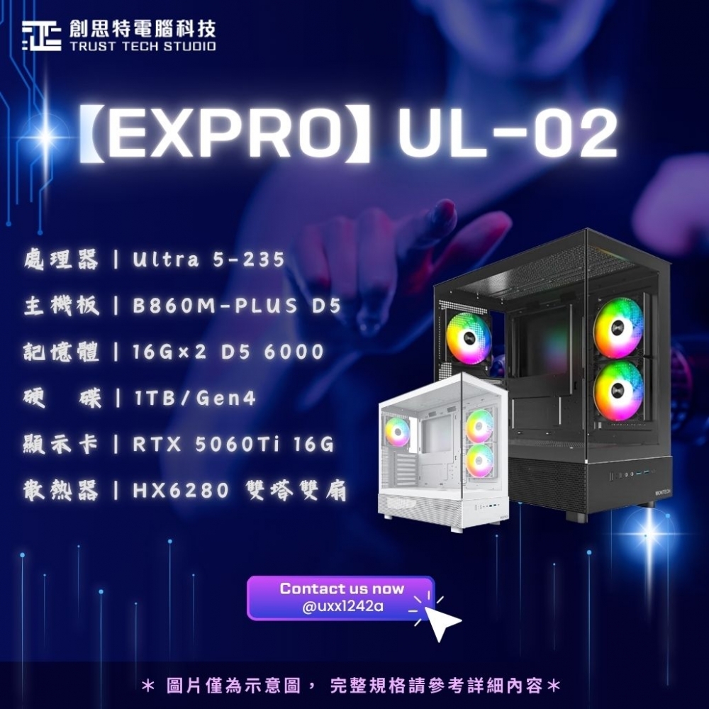 【ExPro】UL-