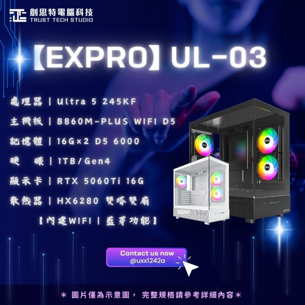 【ExPro】UL-