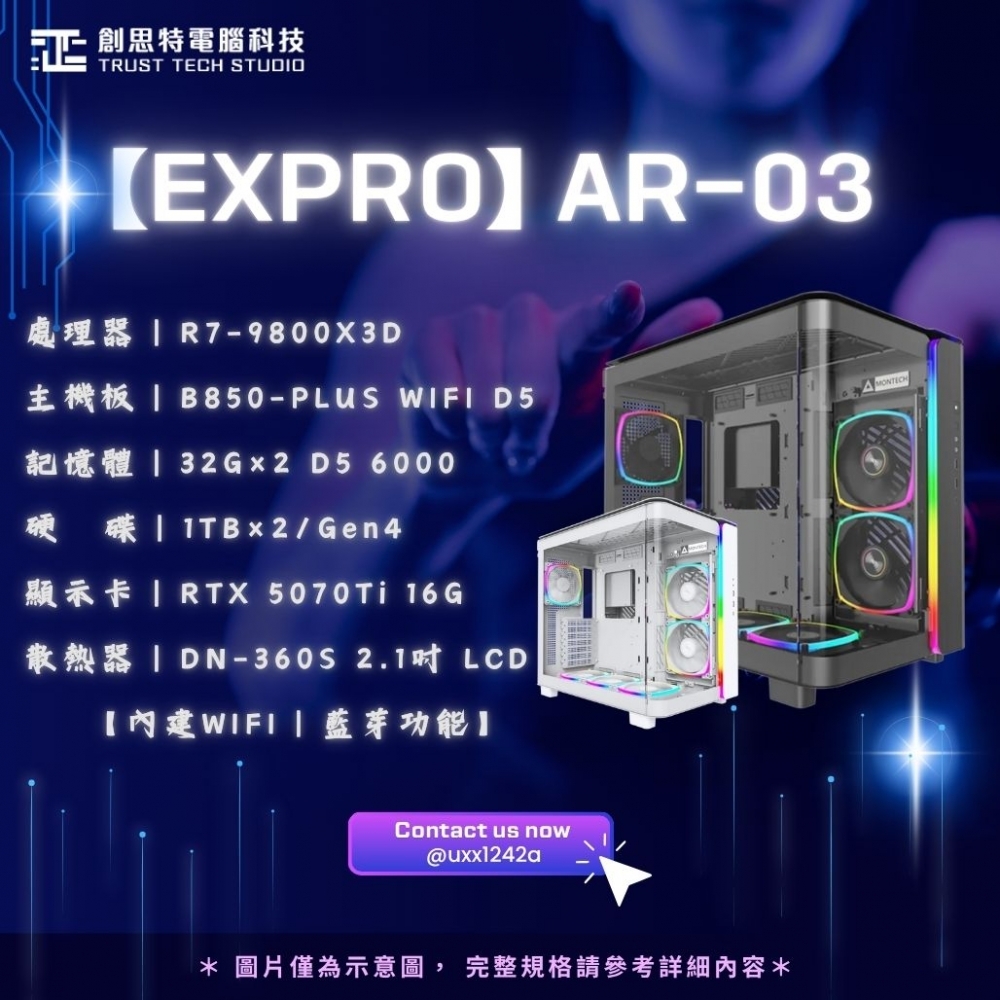 【ExPro】AR-