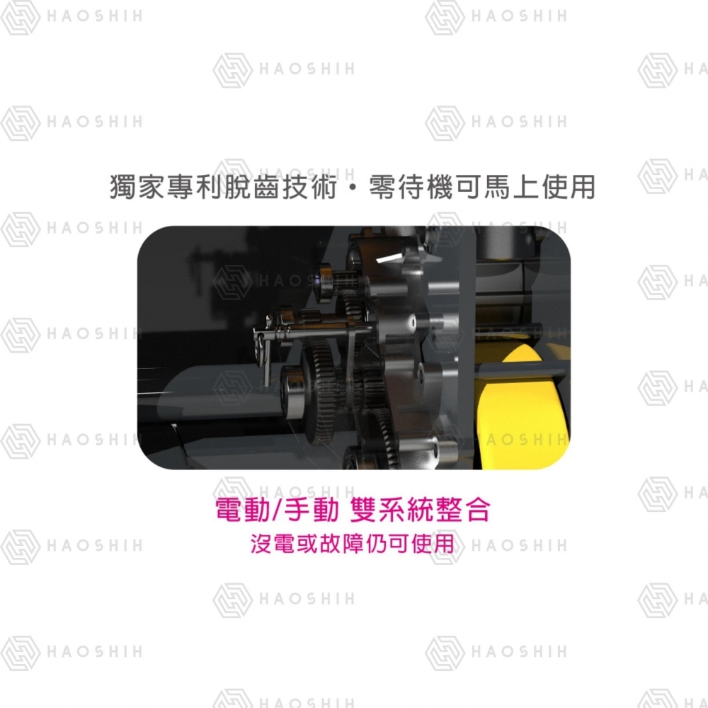 G20I 全電動拖板車
