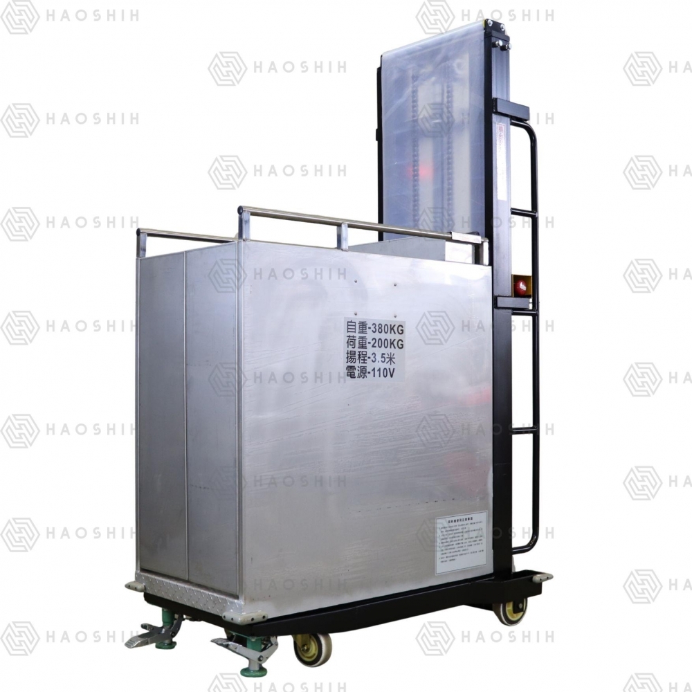 白鐵車廂高空取料機