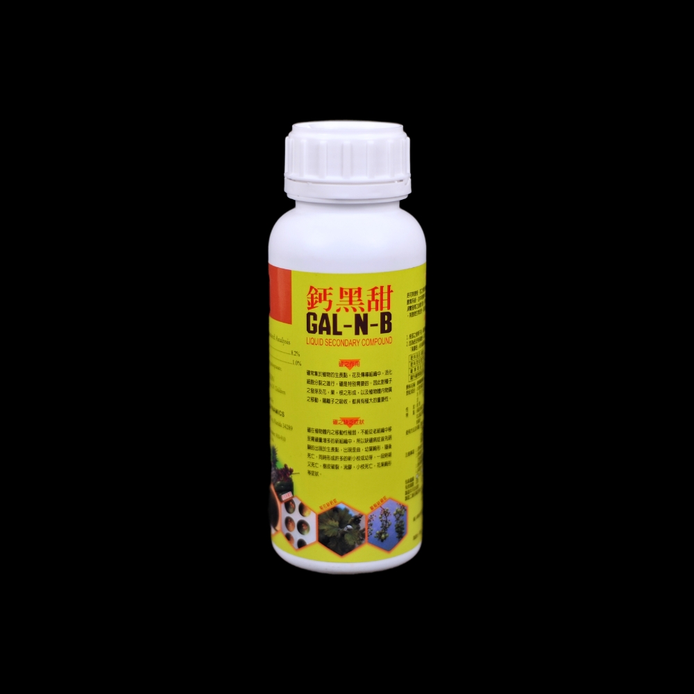 【鈣黑甜】- 葡萄糖鉗合鈣肥(8.2Ca-1B-0.07Zn)
