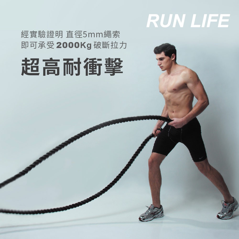 現貨 大力馬戰繩 格鬥繩 戰鬥甩繩 響尾蛇戰繩 增肌燃脂 全身訓練 運動健身器材 台灣製造