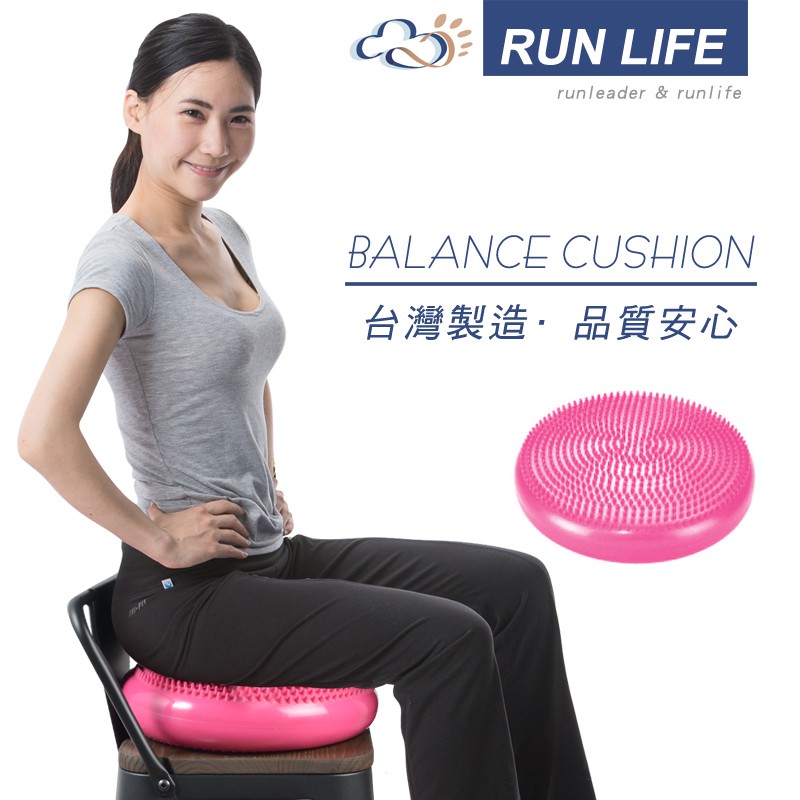 現貨 瑜珈充氣美臀墊 低反彈平衡墊 美體 按摩正位 核心 坐姿平衡 充氣墊 台灣製造