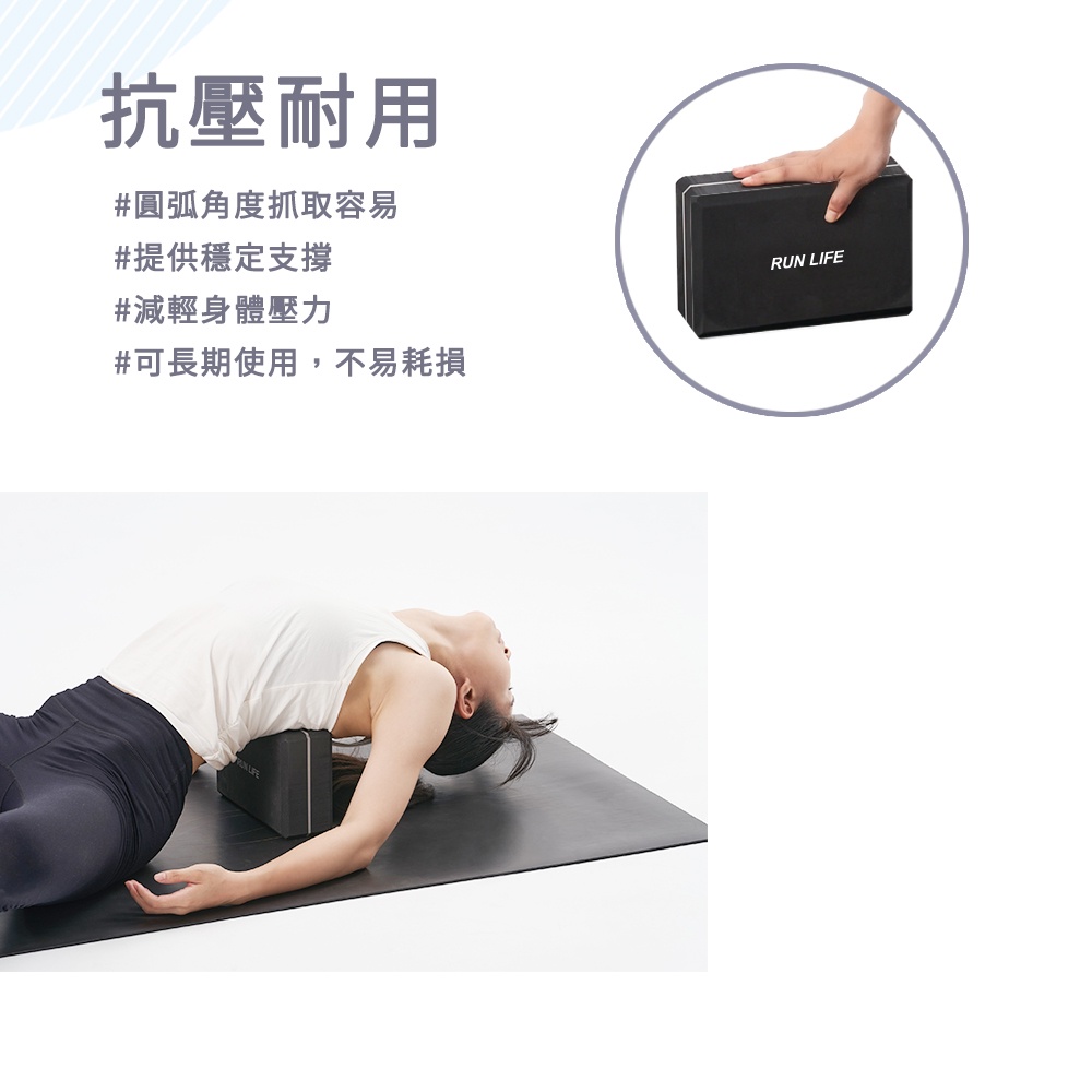現貨 高密度 瑜伽磚 硬度50D 拉筋 伸展 美背 運動器材 台灣製造