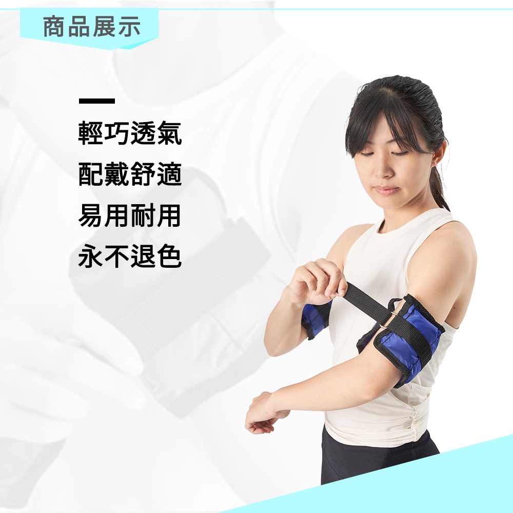 現貨 1KG負重沙袋 沙包 手腕 腳踝 重訓 居家運動 健身器材 台灣製造