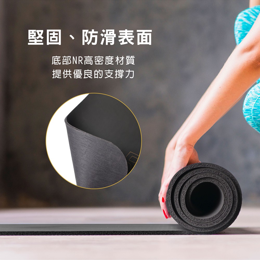 沉靜之花 黑金PU瑜珈墊 天然橡膠 高效乾溼止滑 台灣製造 附背帶