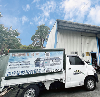 VVR 餐具回收與配送物流車