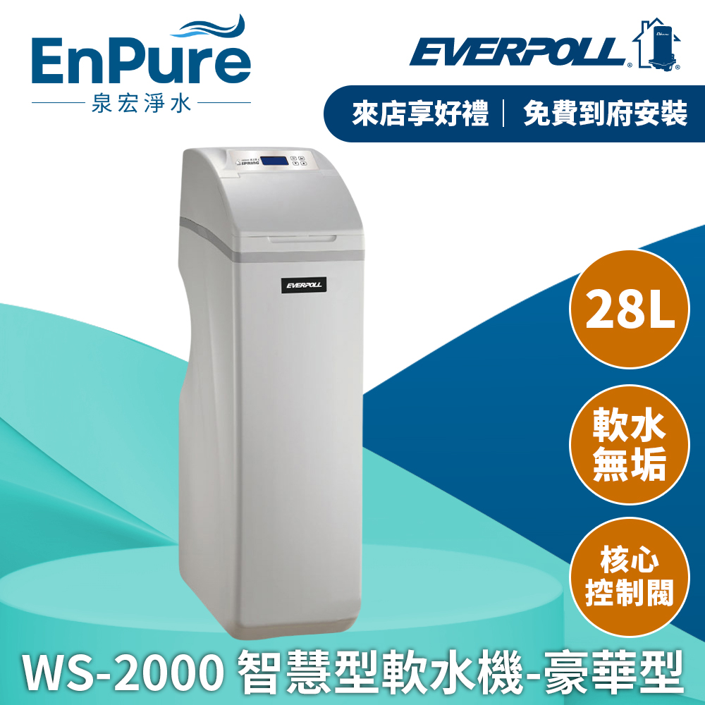 EVERPOLL |
