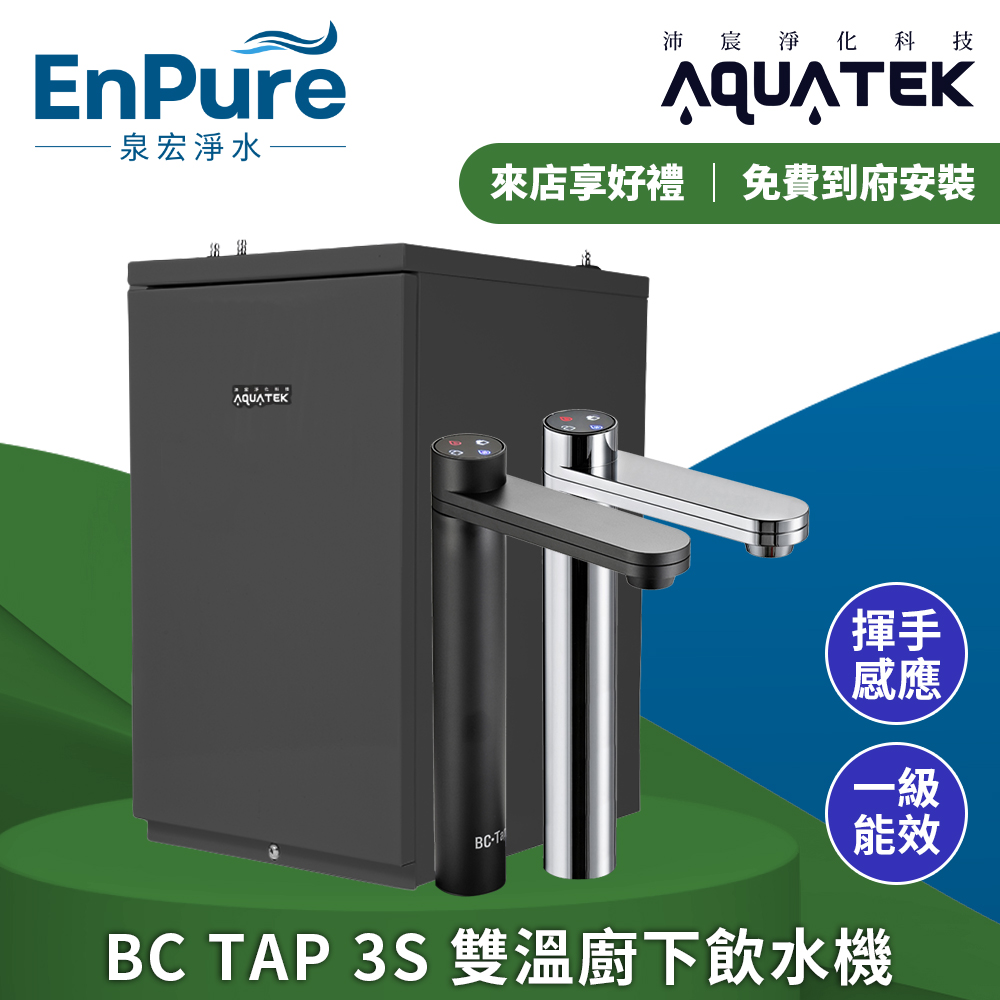 沛宸 | BC TA