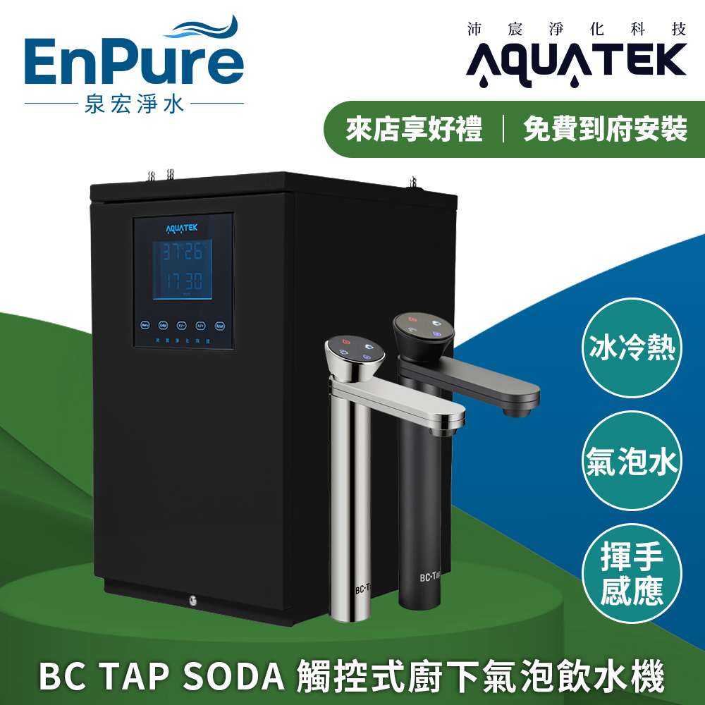 沛宸 | BC TA