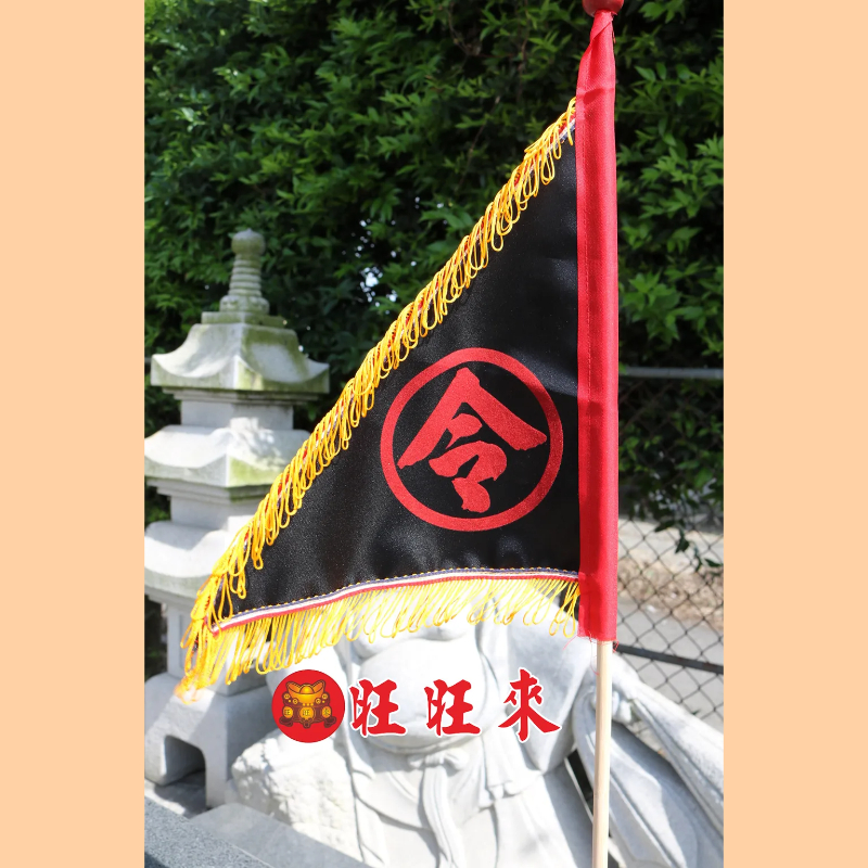 三角令旗(黑.黃)尺3