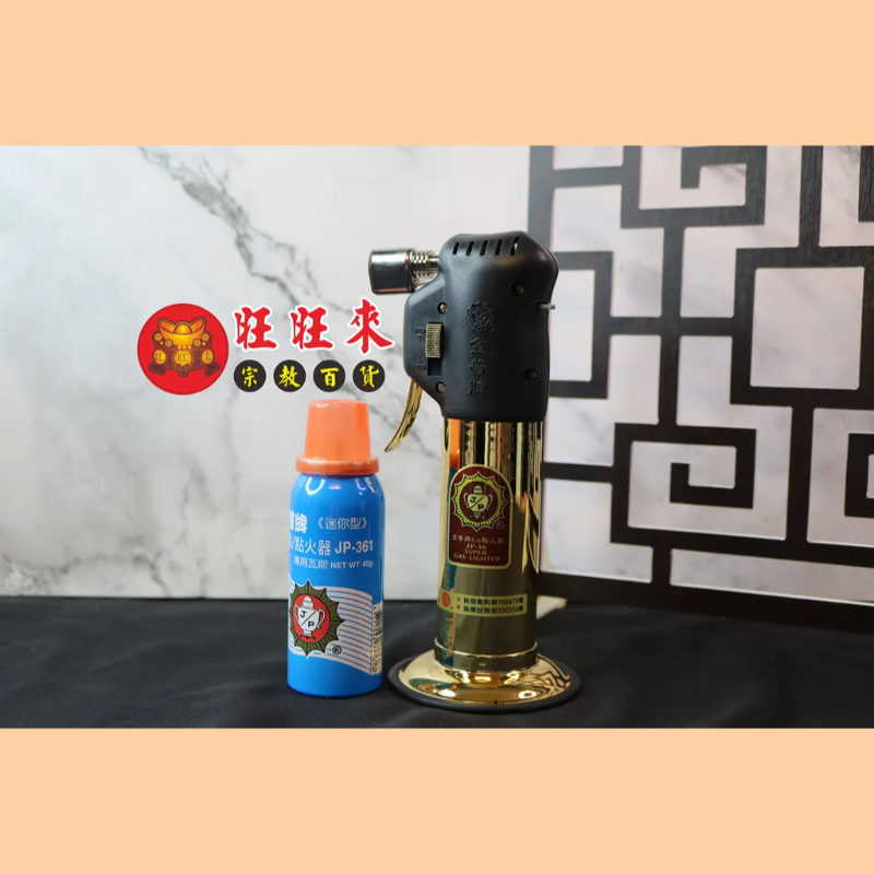 JP36金普手握型點