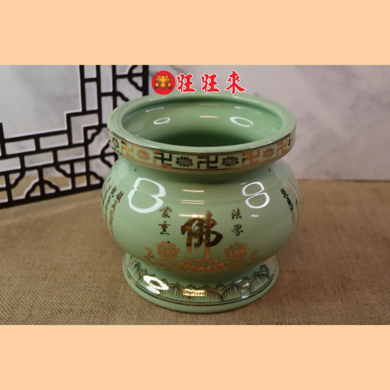 5.5吋青鎏金字大肚爐