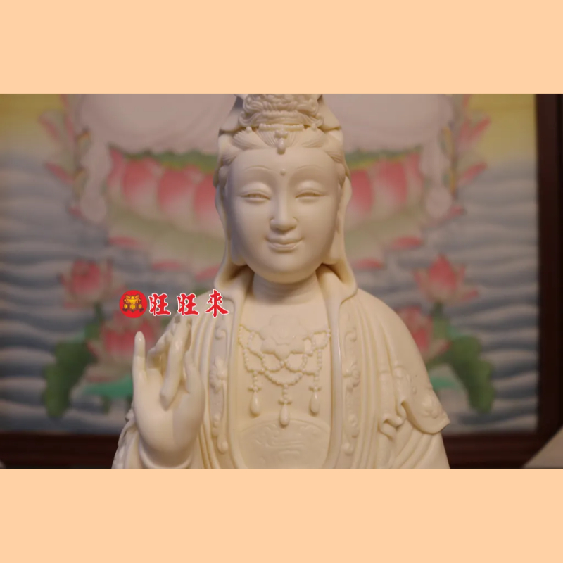 生蓮觀音 玉黃瓷