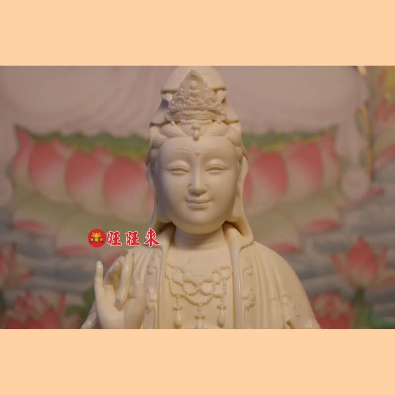 生蓮觀音 玉黃瓷