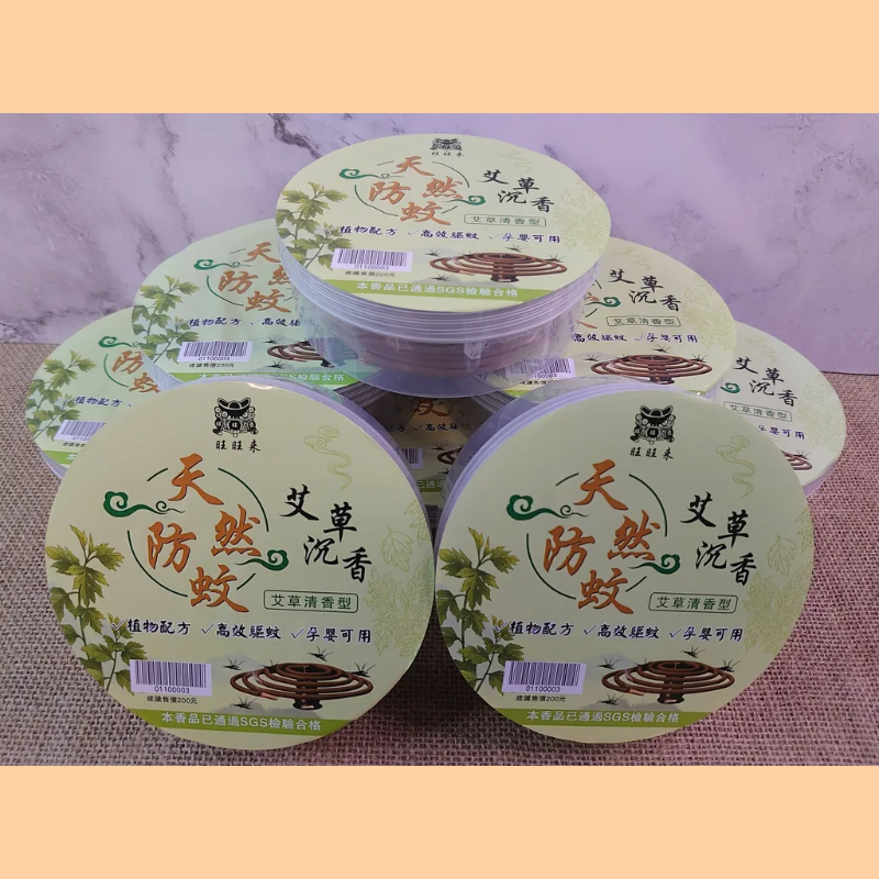 艾草沉香環 [8H]