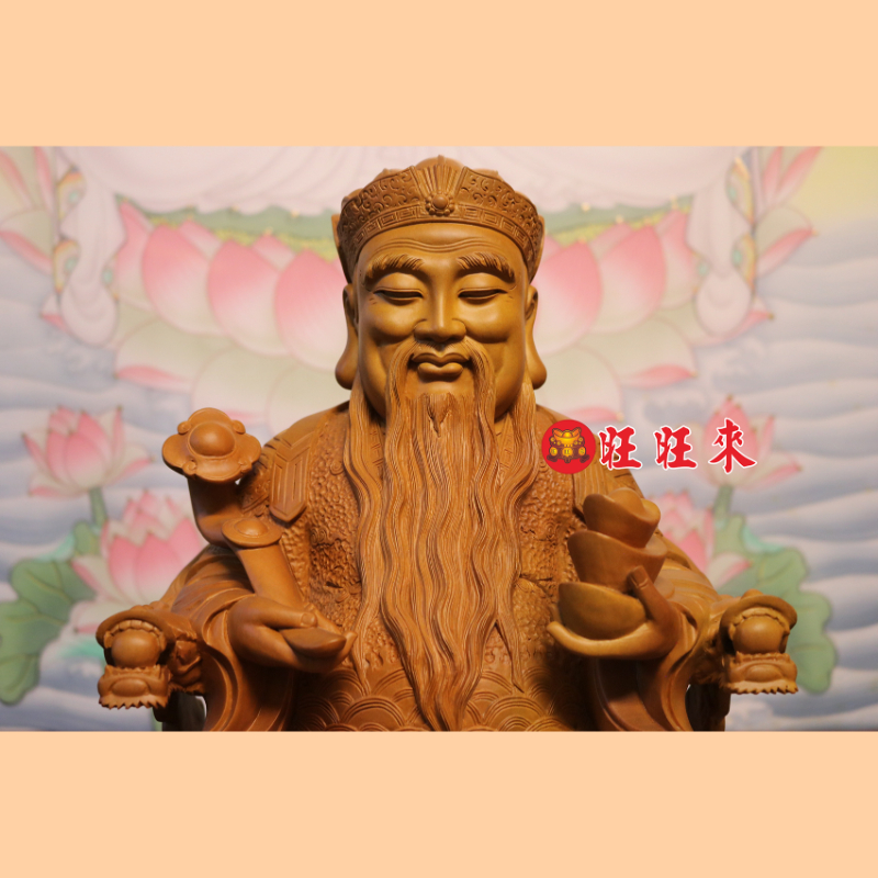 福德正神｜國寶級肖楠｜二度｜已售出