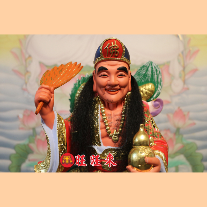 濟公 踩龍｜香樟｜彩繪安金｜已售出