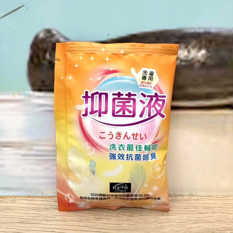 親身體艷-多功能衣物抑菌液-單買隨身小包(400包/箱)