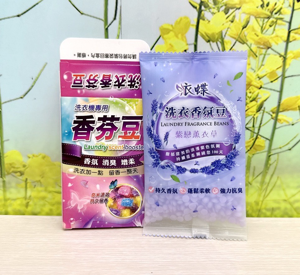 衣蝶香芬豆/紫戀薰衣