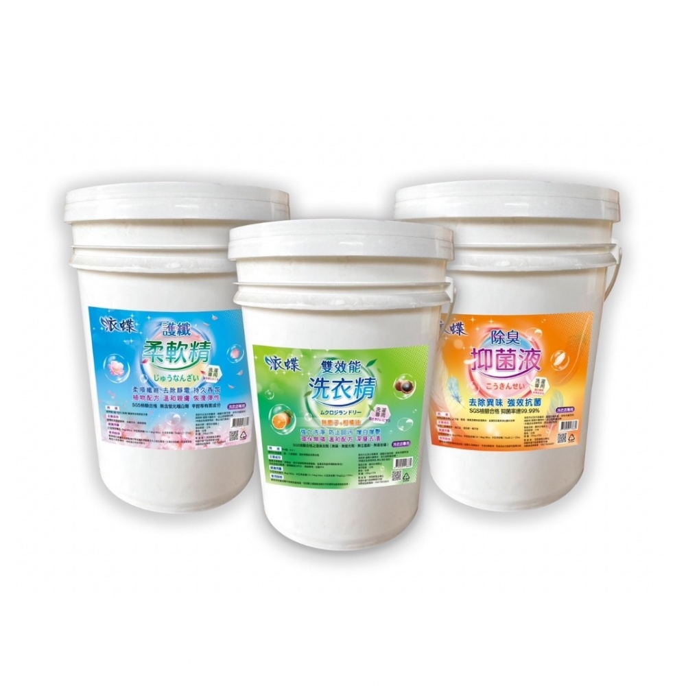 衣蝶/雙效能洗衣精/20kg