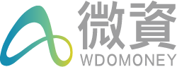 微資共享空間-投顧公司,投資顧問,台中投顧公司,台中投資顧問