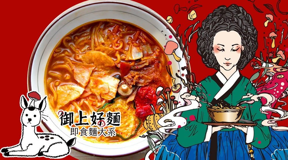 尚麵 韓式泡菜