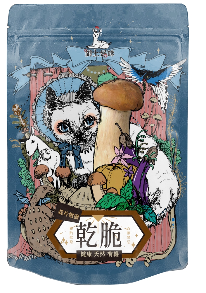 新品 乾脆 