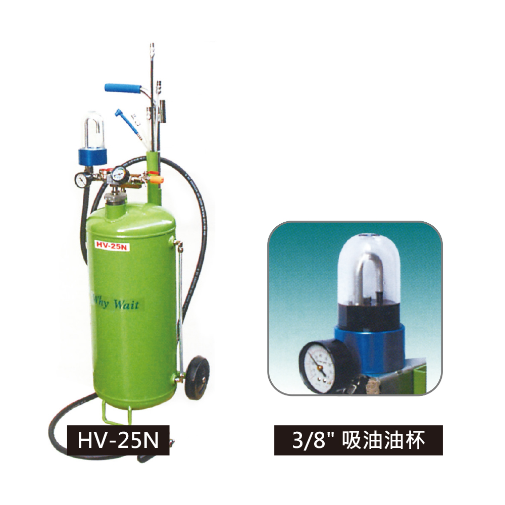氣壓真空式吸油機