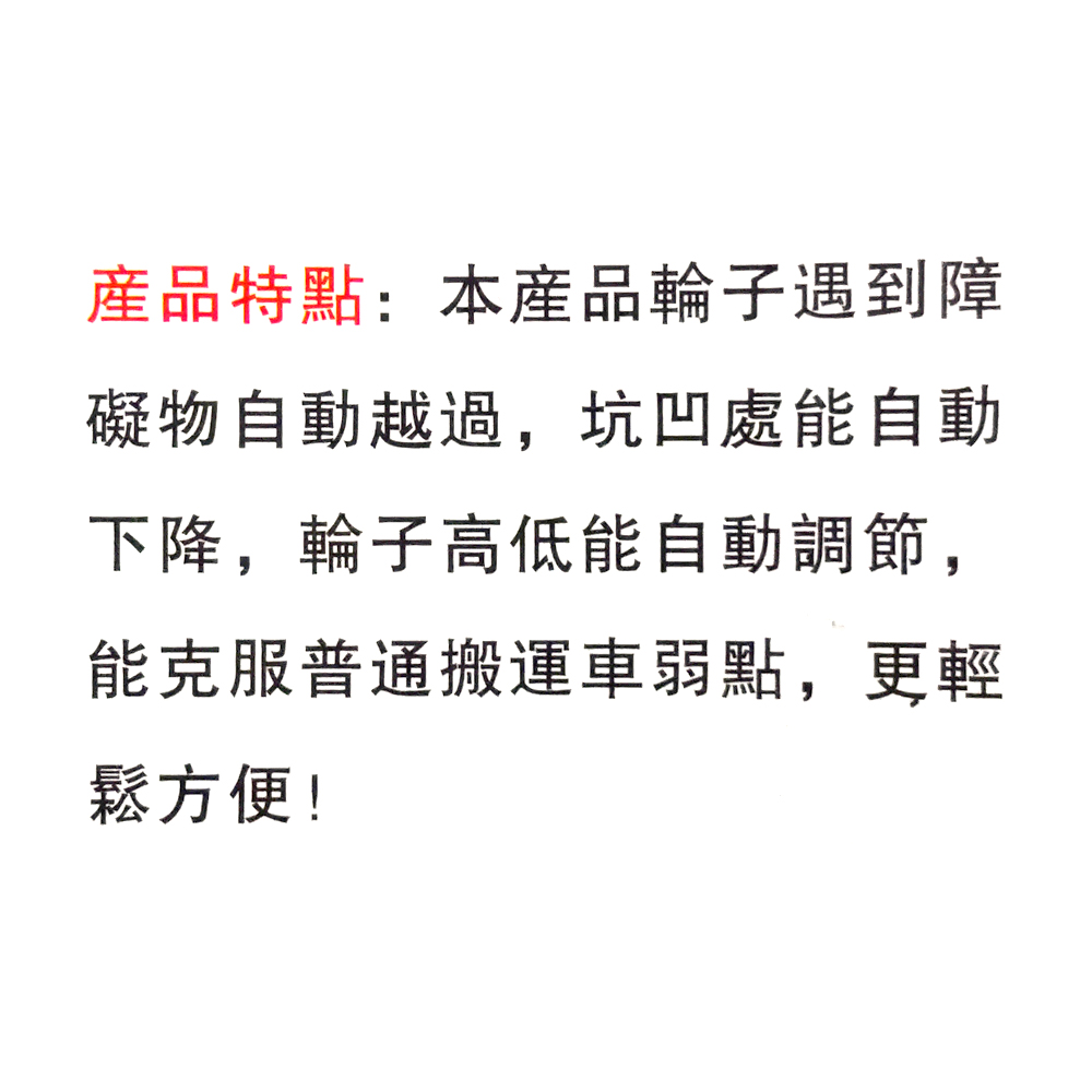障礙式小坦克