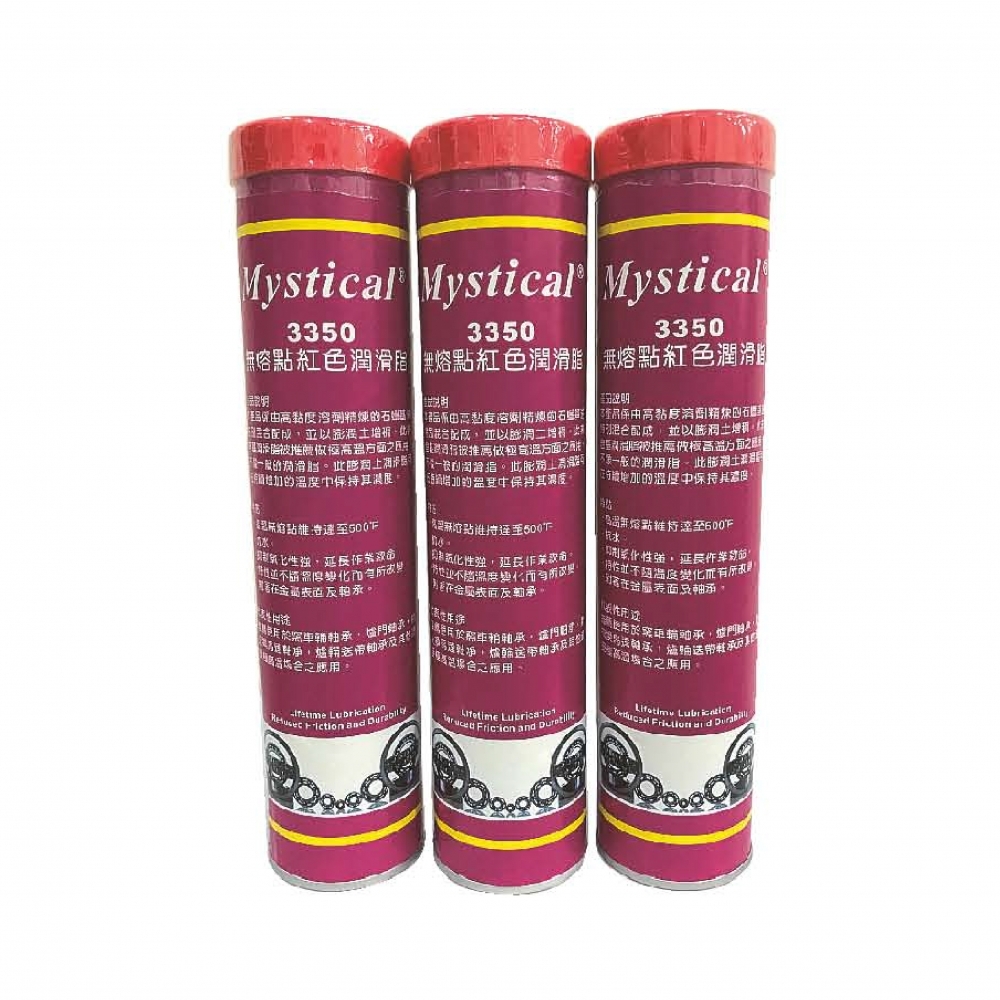 Mystical-3350 無熔點紅色滑油脂
