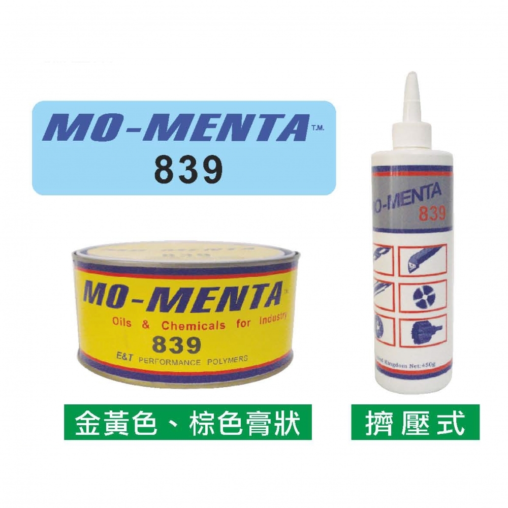 MO-MENTA-金