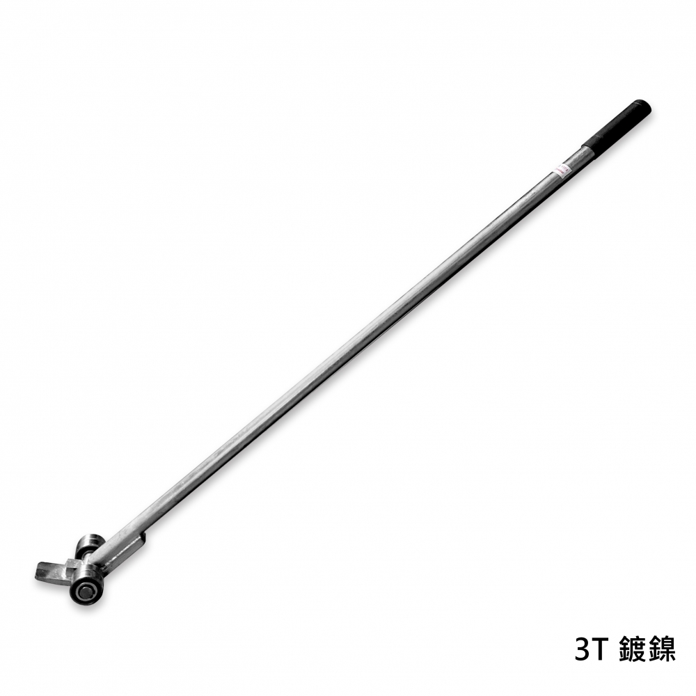 培林撬棒