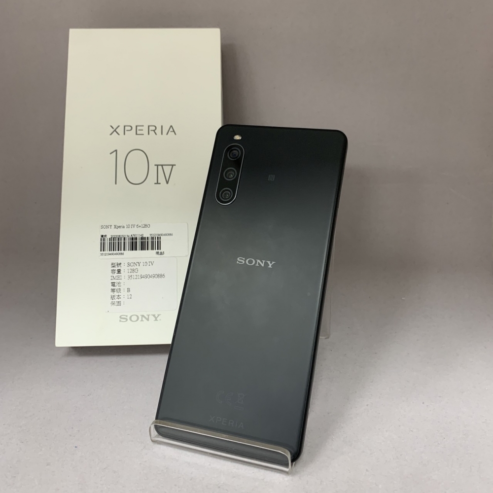 Sony Xperia 10 IV 6+128G