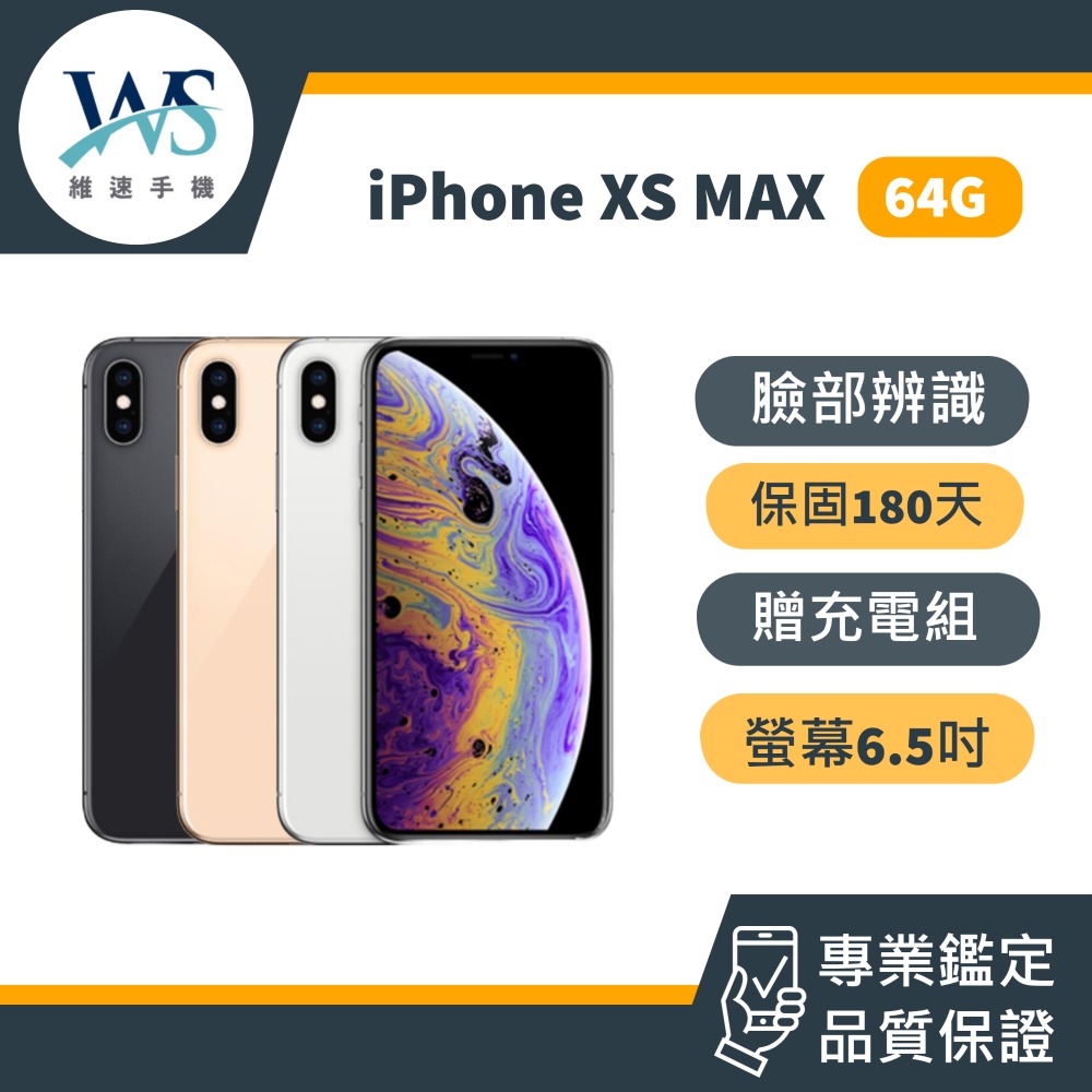 iPhone XS MAX 64GB